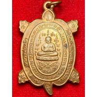 ราคา หลวงปู่หลิว วัดไร่แตงทอง จ.นครปฐม รุ่น รวยรวยรวย (26180433593)