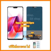ราคา จอ oppo R15,R15pro จอชุด แถมฟิล์มกระจกใส่ (23873390993)