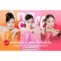 ราคา พร้อมส่ง6.6 (อาคอลลี่คอลใหม่) เซตเปิดบิลสุดคุ้ม 10 ซอง 2,800 บาทคละได้เอง⚡️⚡️ (20465054850)