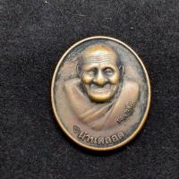 ราคา เหรียญหลวงปู่ผ่านรุ่น29 (7458821997)