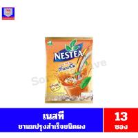 ราคา เนสที ชานมปรุงสำเร็จชนิดผง(ชานมเย็น)**ขนาด429 กรัม **33กรัมx13ซอง** (7765441896)