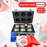 ราคา [ของแท้ 100%] ลูกเปตอง เปตอง Grand Sport (แกรนด์สปอร์ต) รุ่น CANNON GOLD ชุด 6 ลูก สีทอง (26607156139)