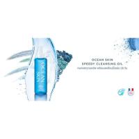 ราคา Ocean Skin Speedy Cleansing Oil 200ml