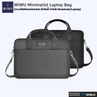 ราคา WiWU Minimalist Laptop Bag [กระเป๋าพร้อมสายสะพาย ผ้ากันน้ำ สำหรับ Notebook/Laptop] [ของแท้ พร้องส่ง] (11141431576)