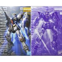 ราคา BANDAI PB MG 1/100 MOBILE SUIT GUNDAM F90 Gundam II F90 Unit 2 AtoZ PRO Plastic Model (40877669710)