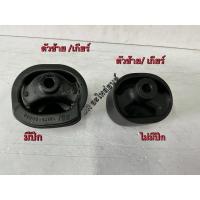 ราคา บูชแท่นเครื่อง ลูกยางแท่นเครื่อง TOYOTA ALTIS ปี2007-2018(12372-0D050)RBI (26867010669)