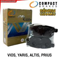 ราคา COMPACT Ceramic ผ้าเบรคหลัง TOYOTA VIOS 2013-2018 S G,VIOS 2019 AT, YARIS 2013-, ALTIS 2014-,PRIUS 2013- (MCJ-693) (27205513729)