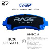 ราคา RACETECH ผ้าเบรคหน้า ISUZU D-MAX / MU-7 / MU-X Bluepower / CHEVROLET COROLADO / TRAILBLAZER 2WD - RT4902M (26239279404)
