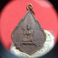 ราคา เหรียญนางกวัก หลวงพ่อินทร์วัดโบสถ์.โพธาราม.จ.ราชบุรี (46055599363)