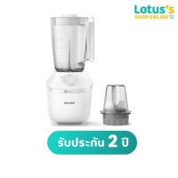 ราคา ฟิลิปส์ เครื่องปั่น 450 วัตต์ รุ่น HR2041/10 สีขาว PHILIPS BLENDER 450W HR2041/10 WHITE (20337951935)
