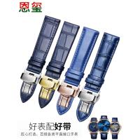 ราคา ** พร้อมส่ง-สายนาฬิกา Enxi Blue Cowhide Alternative Tissot dw Armani Langqin ck Rossini Tianwang สายหนังชาย (26343885775)