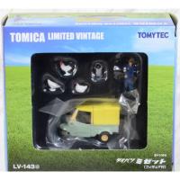 ราคา Tomytec 1/64 TLV-143d Daihatsu Midget (Yellow Green/Beige) w/Figure (Diecast Car) (15434927041)