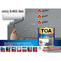 ราคา สีรองพื้น TOA รุ่น EXTRAWET EP999 สีขาว 2.5 แกลอน ปริมาตรสุทธิ 9.463 ลิตร (23672413581)