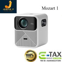 ราคา Wanbo Mozart 1 Projector 900 ANSI โปรเจคเตอร์ พกพา โฟกัสอัตโนมัติ หลีกเลี่ยงสิ่งกีดขวางอัจฉริยะ (26723573961)