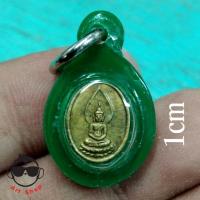 ราคา เหรียญพระพุทธหลวงปู่เหรียญ วัดอรัญบรรพต รุ่นแรก (ของสะสม) (15506322734)