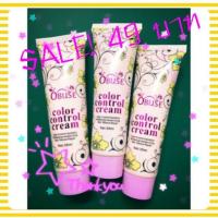 ราคา SALE!บีบีครีมรองพื้นOBUSE (100226977)