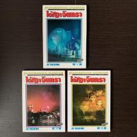 ราคา หนังสือการ์ตูน เรื่องใต้เงาจันทรา (3 เล่มจบ) (4531572783)