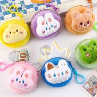 ราคา BREEZE Zero Wallet, Plush Mini Coin Purse, Cute Portable Animal Cartoon Headphone Bag Gift (27743791350)