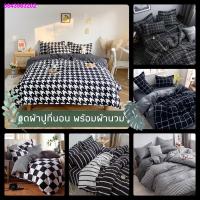 ราคา SDL0145○☜ลายใหม่ [พร้อมส่งจากไทย] ❤️New❤️ ชุดเครื่องนอน ผ้าปูที่นอน ผ้านวม ขนาด 6ฟุต 5ฟุต 3.5ฟุต (รวม6ชิ้น พร้อมผ้านวม)� (12035821145)