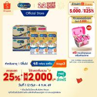 ราคา นมกล่อง เอนฟาโกร ยูเอชที สูตร3 ชนิดจืด (24 กล่อง) x2 ลัง Enfagrow UHT Stage3 Plain (24 boxes) x2 cases (7467686747)