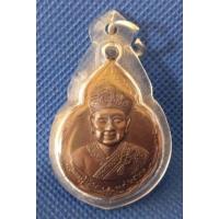 ราคา เหรียญไต่ฮงกงหลวงปู่โต๊ะวัดประดู่ฉิมพลีปลุกเสก (23314306741)