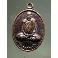 ราคา เหรียญหลวงพ่อคูณ ปญญาโสภโณ วัดห้วยดุก อำเภอตาคลี จังหวัดนครสวรรค์ KHEN2 รายการ16 (22681790923)