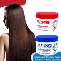 ราคา ครีมยืดผม อัลม่า (1ชุด ยืด 1กระปุก+โกรก1 กระปุก) ปริมาณสุทธิ 300 มล./ALMA HAIR STRAIGHTENER CREAM Net 300 ml. (26754089938)