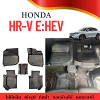 ราคา ถาดรองพื้นภายในรถ HONDA HR-V E:HEV ถาดรองพื้น HR-V E:HEV วัสดุพลาสติกTPE สีดำ (43655967520)