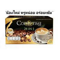 ราคา Coffee time plus+ กาแฟคอฟฟี่ไทม์พลัส+ 24 in 1 ( 1กล่องมี 15 ซอง ) (26336677166)