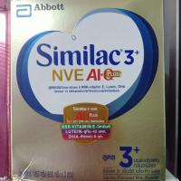 ราคา ซิมิแลค NVE AI-Q Plus 3+ 1,950 กรัม (กลิ่นวนิลา) (3242575638)