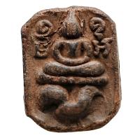 ราคา C019 พระ หลวงพ่อปาน พิมพ์ ขี่ไก่ หางพวง วัดบางนมโค จ.พระนครศรีอยุธยา ขนาด 2.0x2.8cm. (25218077754)