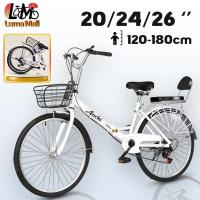 ราคา AENXRD จักรยานพับได้ จักรยานแม่บ้าน จักรยาน แม่บ้าน ญี่ปุ่น ความเร็วตัวแปร ตะกร้าเหล็ก จักรยานผู้ใหญ (41861635692)