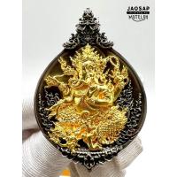 ราคา เหรียญหล่อพุทธศิลป์พระพิฆเนศ รุ่นสุขสบาย (12591388758)