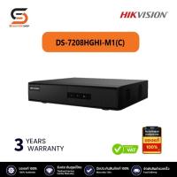 ราคา เครื่องบันทึก HIKVISION 8 ช่อง รุ่น DS-7208HGHI-M1(C) 8-ch 720p 1U H.265 DVR (24759294232)
