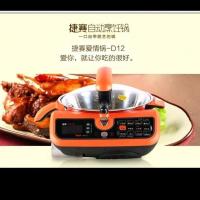 ราคา Jesai หม้อปรุงอาหารอัตโนมัติในครัวเรือนอัตโนมัติอัจฉริยะมัลติฟังก์ชั่นทําอาหาร (53651095670)