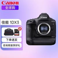 ราคา Canon EOS-1D X Mark III DSLR Camera