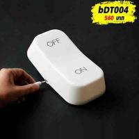 ราคา LED โคมไฟตั้งโต๊ะรูป ON-OFF LAMP (271996802)