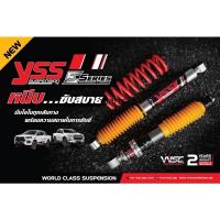 ราคา โช๊คอัพE series โช๊คอัพYSS monotube รุ่นใหม่ สำหรับToyota fortuner vigo revo dmax mux traiblazer (23359936218)
