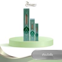 ราคา เทียนขึ้ผึ้ง เทียนไขผึ้งแท้ เทียนไข เทียนไหว้พระ จิตรลดา (16308862140)