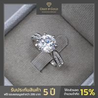 ราคา (จัดส่งใน 3 วัน) แหวนเพชรสังเคราะห์ CZ เม็ดชู 1.90 กะรัต บ่าข้างแถวคู่ ตัวเรือนเงิน ชุบทองคำขาว 18K Gray & Gold [RG398] (11011123127)