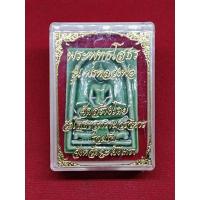 ราคา พระพุทธโสธร วัดโสธรวรารามวรวิหาร กระเบื้องเคลือบเขียว (24141494476)