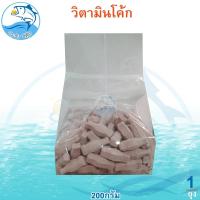 ราคา วิตามินโค้ก 200กรัม 1แพ็ค ลูกอมโบราณ ลูกอม ลูกอนมโค้ก ท๊อฟฟี่โค้ก วิตามิน โค้ก โคล่า สินค้าแปรรูป (24471434387)