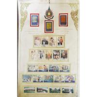 ราคา สแตมป์​ ตราไปรษณียากร​มหามงคลเฉลิมพระชนมพรรษา​ 6​ รอบ​ (25081284498)