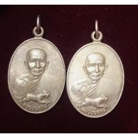 ราคา แพ็คคู่เหรียญหลวงปู่สุด ปี 2521 รุ่นธนาคารศรีนคร เนื้อเงิน วัดกาหลง จังหวัดสมุทรสาคร (11188364390)