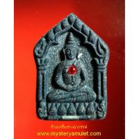 ราคา พระขุนแผน หลังราหู เนื้อผงใบลานสีดำ หลวงปู่คีย์ วัดศรีลำยอง จ.สุรินทร์ (4377699818)