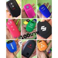 ราคา ราคา ชิ้นละ 100 บาท (55748440)