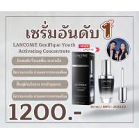 ราคา Lancome Advanced Genifique Youth Activating Concentrate 30 ml. (57752335808)