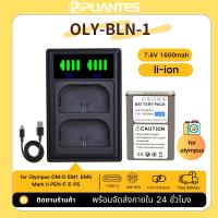 ราคา แบตเตอรี่กล้อง BLN-1 BLN 1 PS-BLN1 + ที่ชาร์จ USB คู่สำหรับ Olympus OM-D E-M1 E-M5 Mark II PEN-F E-P5 EM1 EM5 PENF EP5 (29427842908)