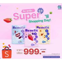 ราคา โปร 3 กล่อง 999.- เบเน่ฟิต Benefit Protein โปรตีนพืช คุมน้ำหนัก ไขมันและน้ำตาล 0% ส่งฟรี!! (18721137759)