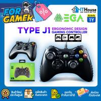 ราคา EGA TYPE J1จอยเกมส์ CONTROLLERจับถนัดมือ ทนทาน สามารถต่อเล่นกับเครื่อง PS3/PC/NOTEBOOK มีระบบสั่นและไฟLED ของแท้ (26288743590)